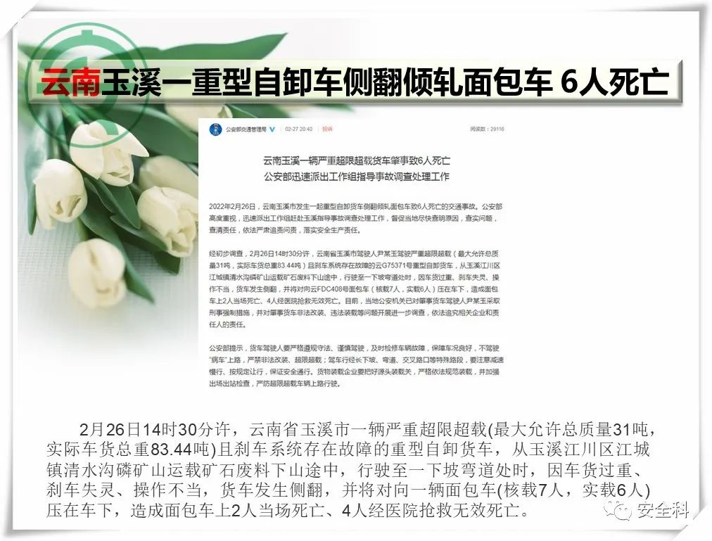 微信图片_20220307100234.jpg