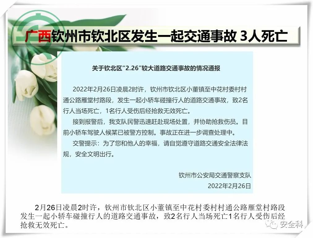 微信图片_20220307100237.jpg