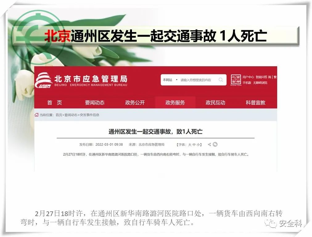 微信图片_20220307100242.jpg