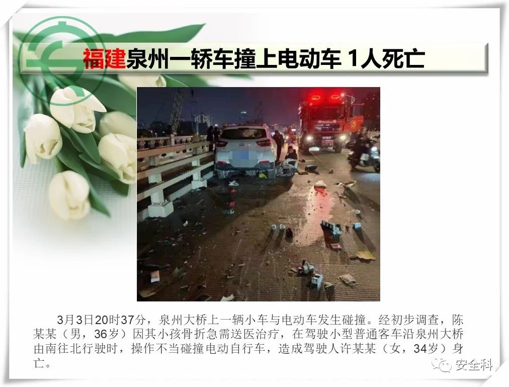 微信图片_20220307100254.jpg