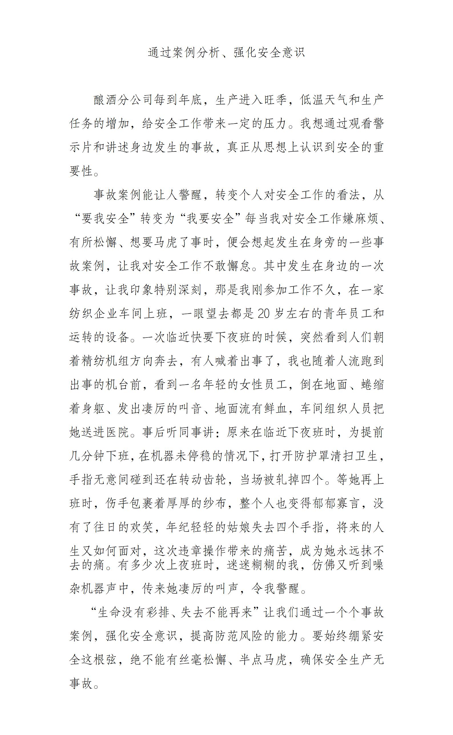 金种子李正勇_01.jpg