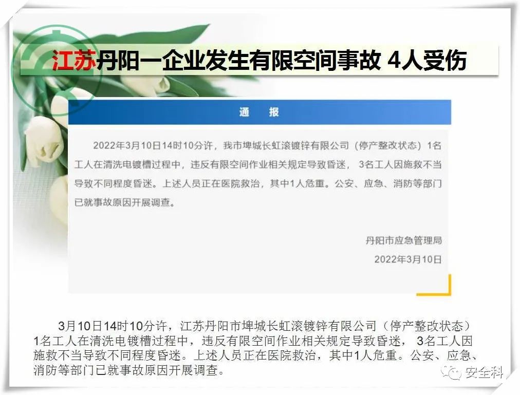 微信图片_20220314094116.jpg