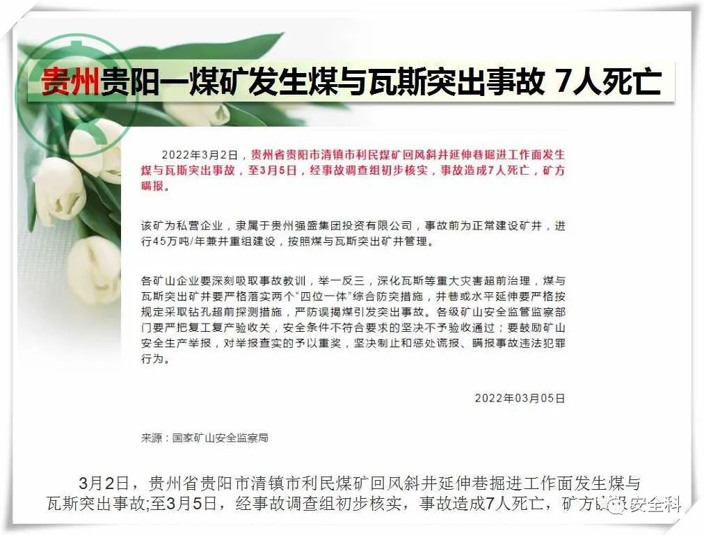 微信图片_20220314094119.jpg