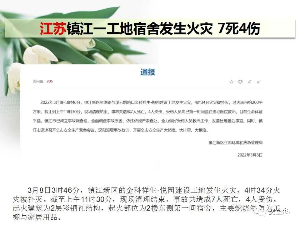 微信图片_20220314094121.jpg
