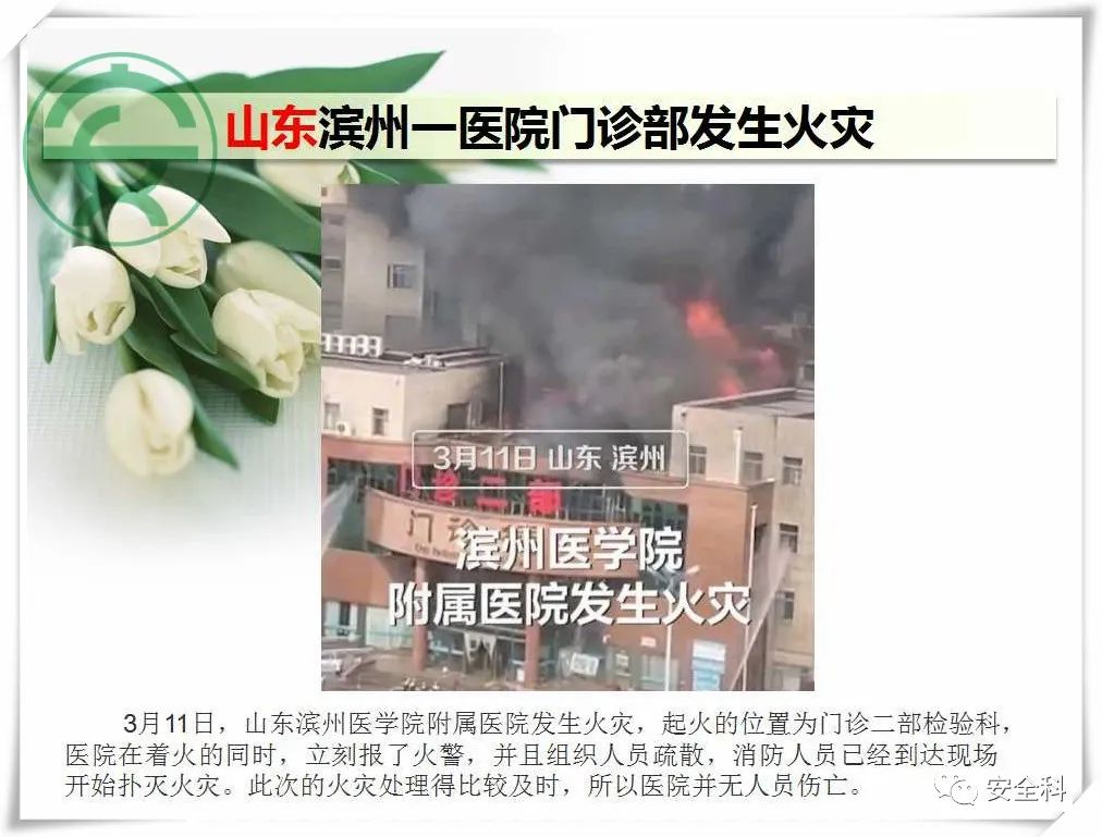 微信图片_20220314094124.jpg