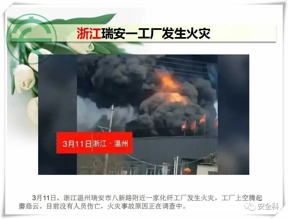 微信图片_20220314094127.jpg