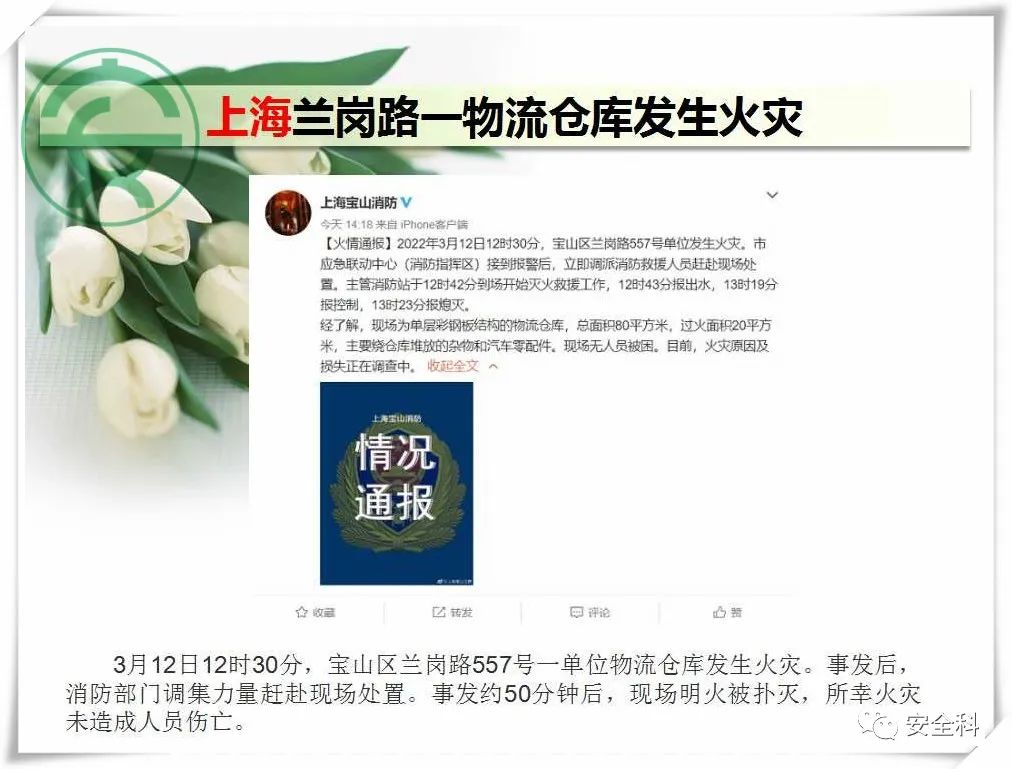 微信图片_20220314094130.jpg