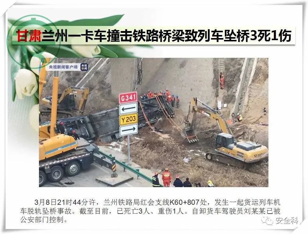 微信图片_20220314094133.jpg