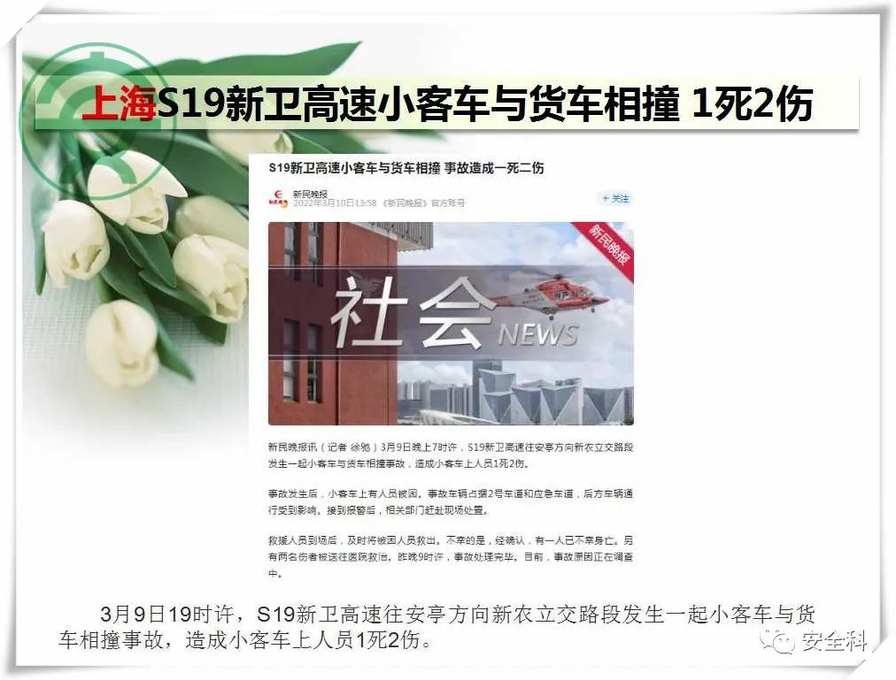 微信图片_20220314094142.jpg