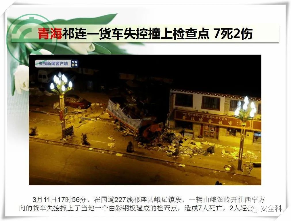 微信图片_20220314094145.jpg