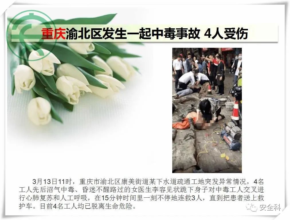微信图片_20220321095059.jpg