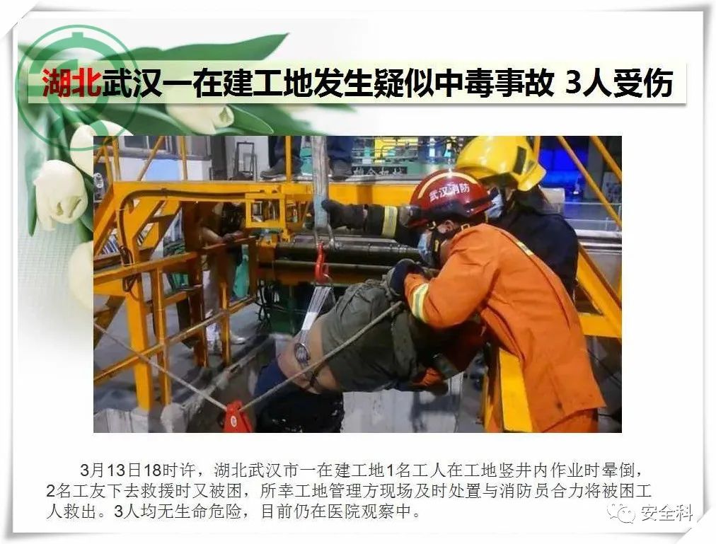 微信图片_20220321095102.jpg