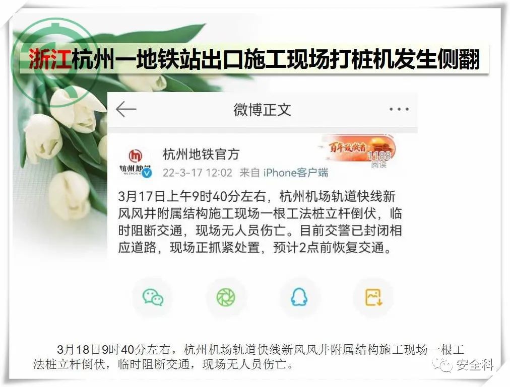 微信图片_20220321095112.jpg