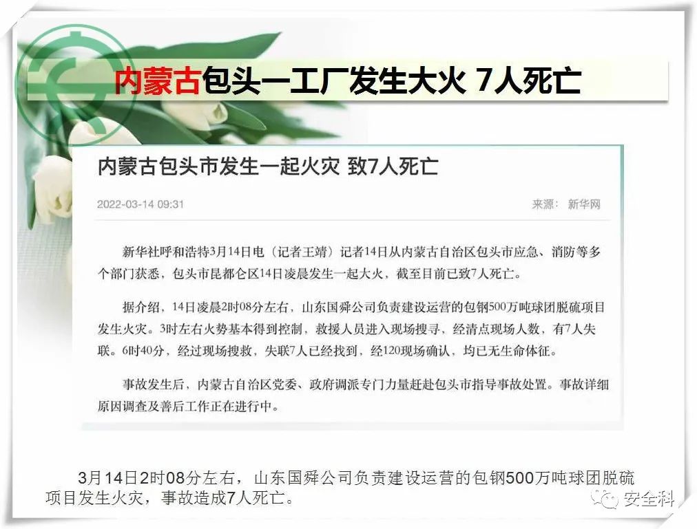 微信图片_20220321095118.jpg