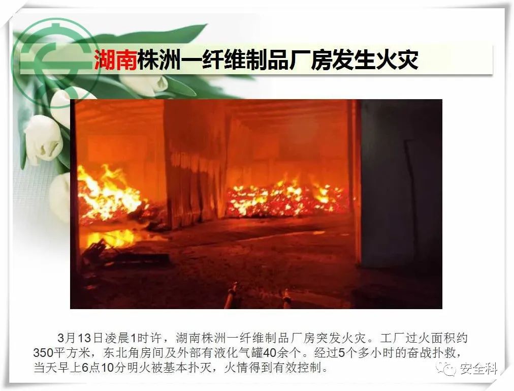 微信图片_20220321095121.jpg