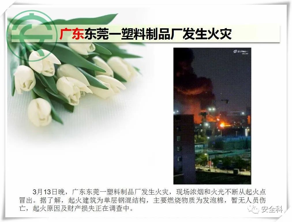 微信图片_20220321095124.jpg
