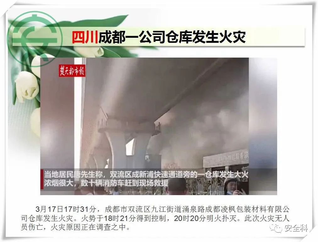 微信图片_20220321095127.jpg