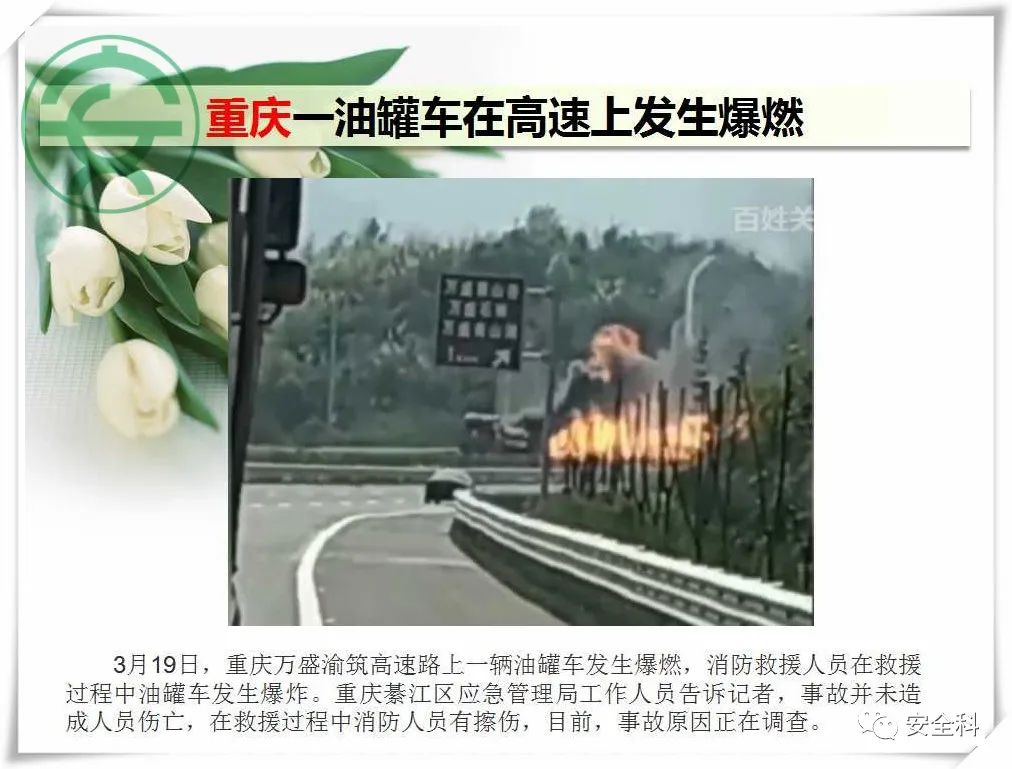 微信图片_20220321095133.jpg