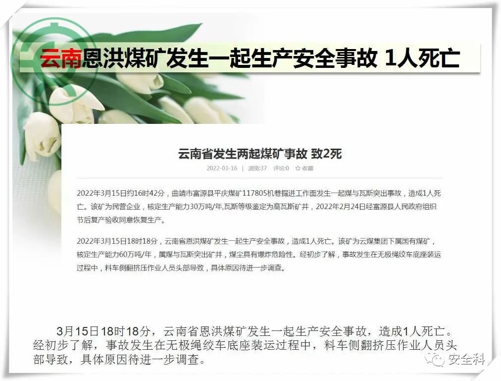 微信图片_20220321095140.jpg