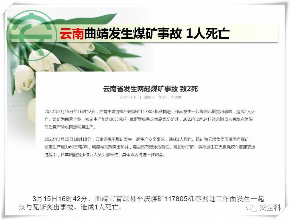 微信图片_20220321095143.jpg