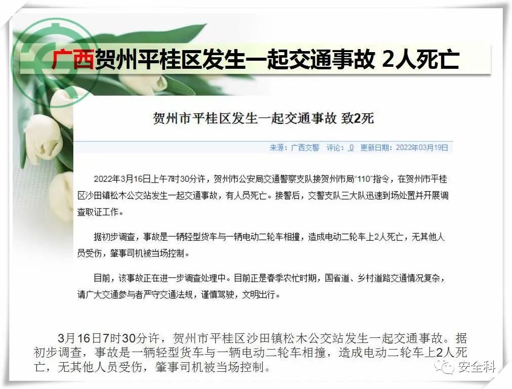 微信图片_20220321095146.jpg