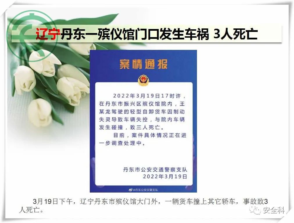 微信图片_20220321095148.jpg