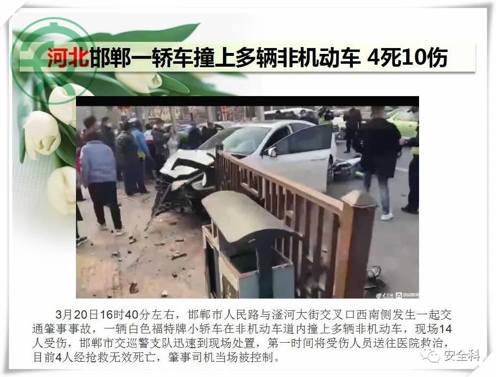 微信图片_20220321095151.jpg