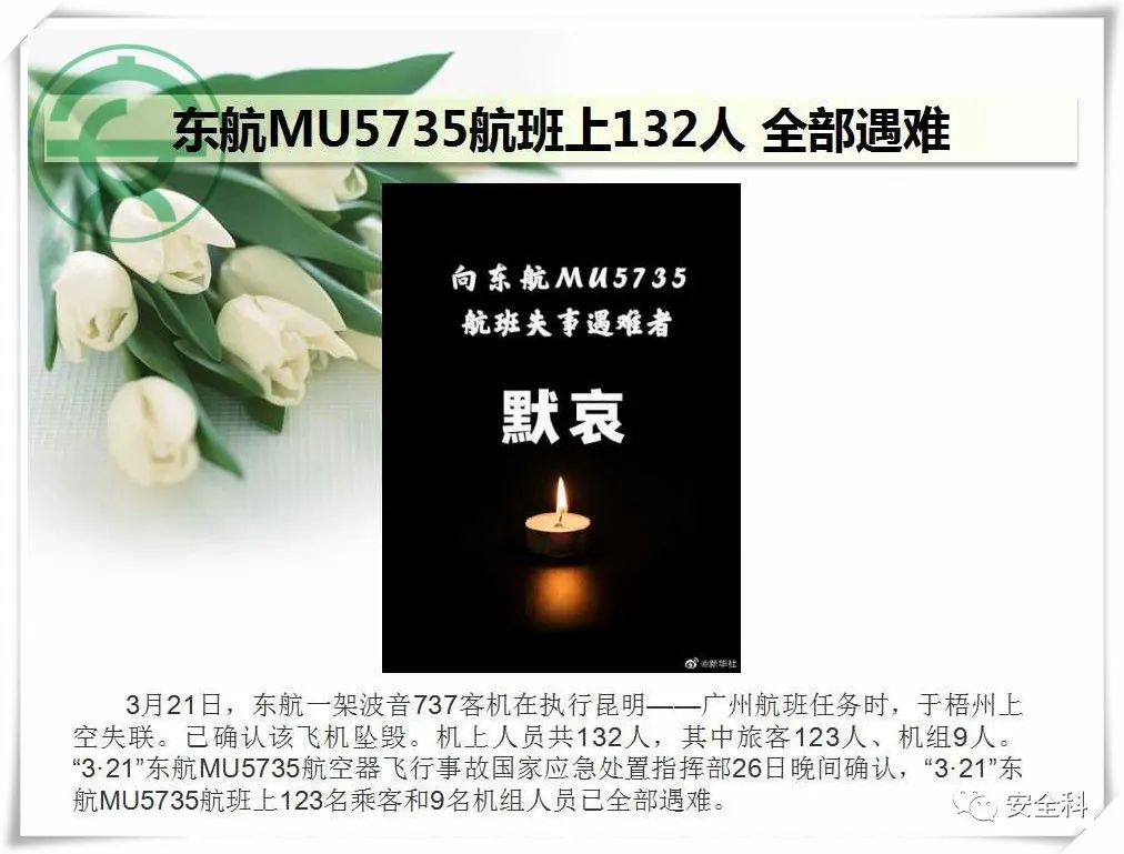 微信图片_20220328090542.jpg