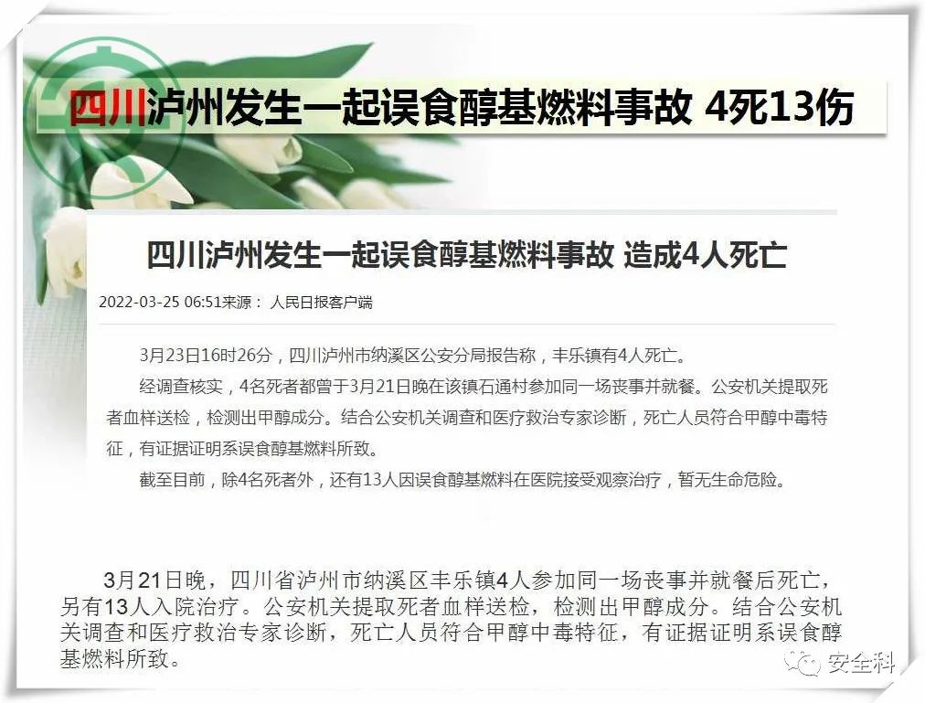 微信图片_20220328090545.jpg