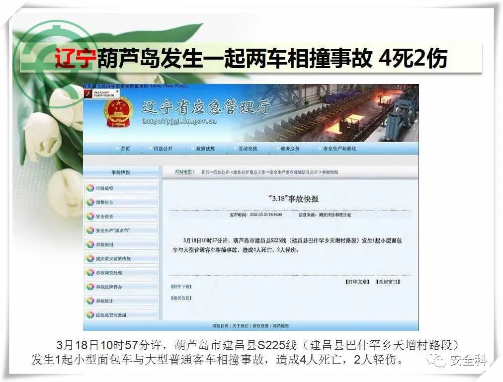 微信图片_20220328090557.jpg
