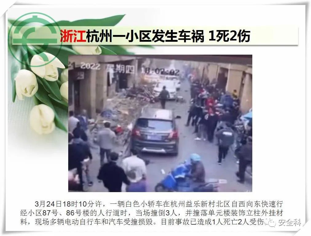 微信图片_20220328090600.jpg