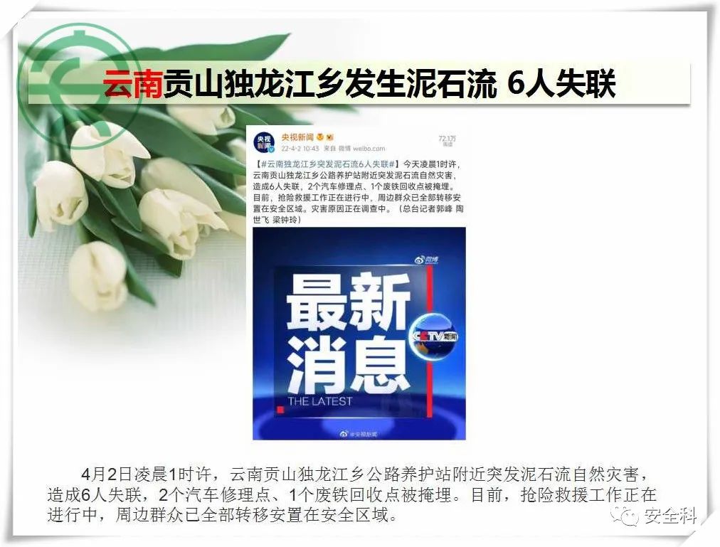微信图片_20220406122957.jpg