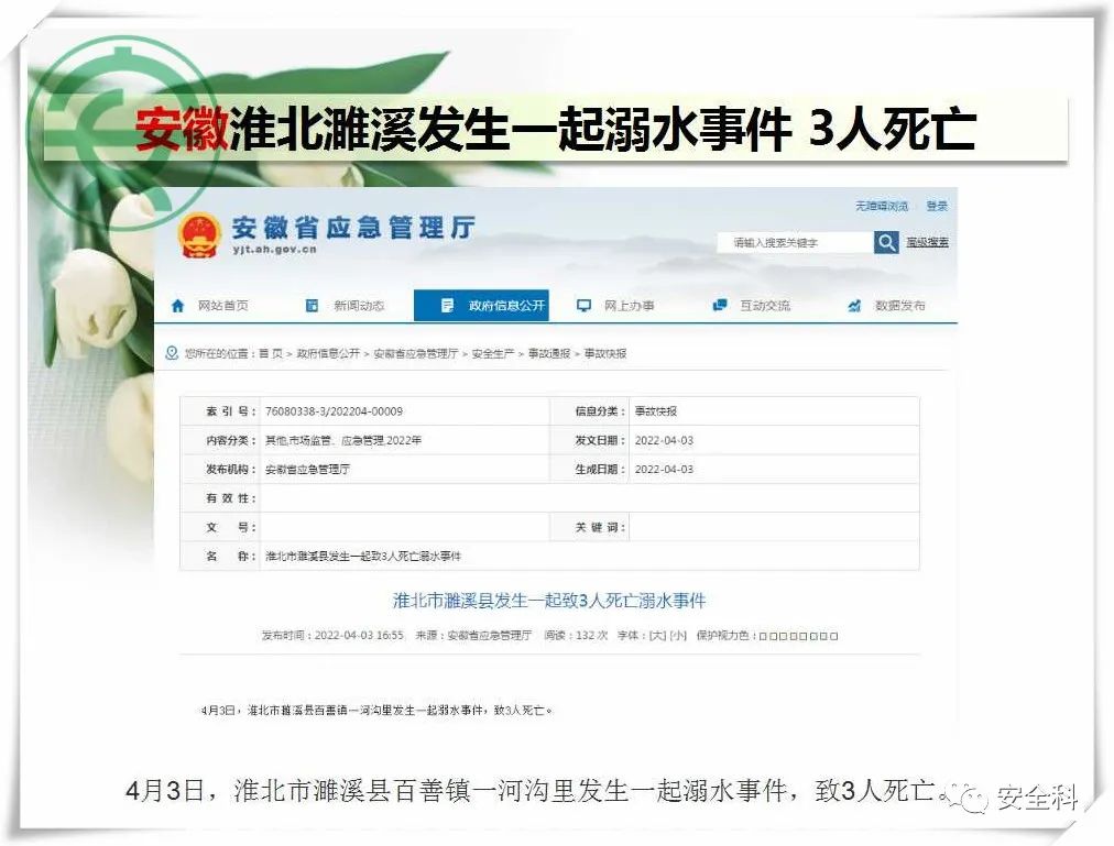 微信图片_20220406123000.jpg