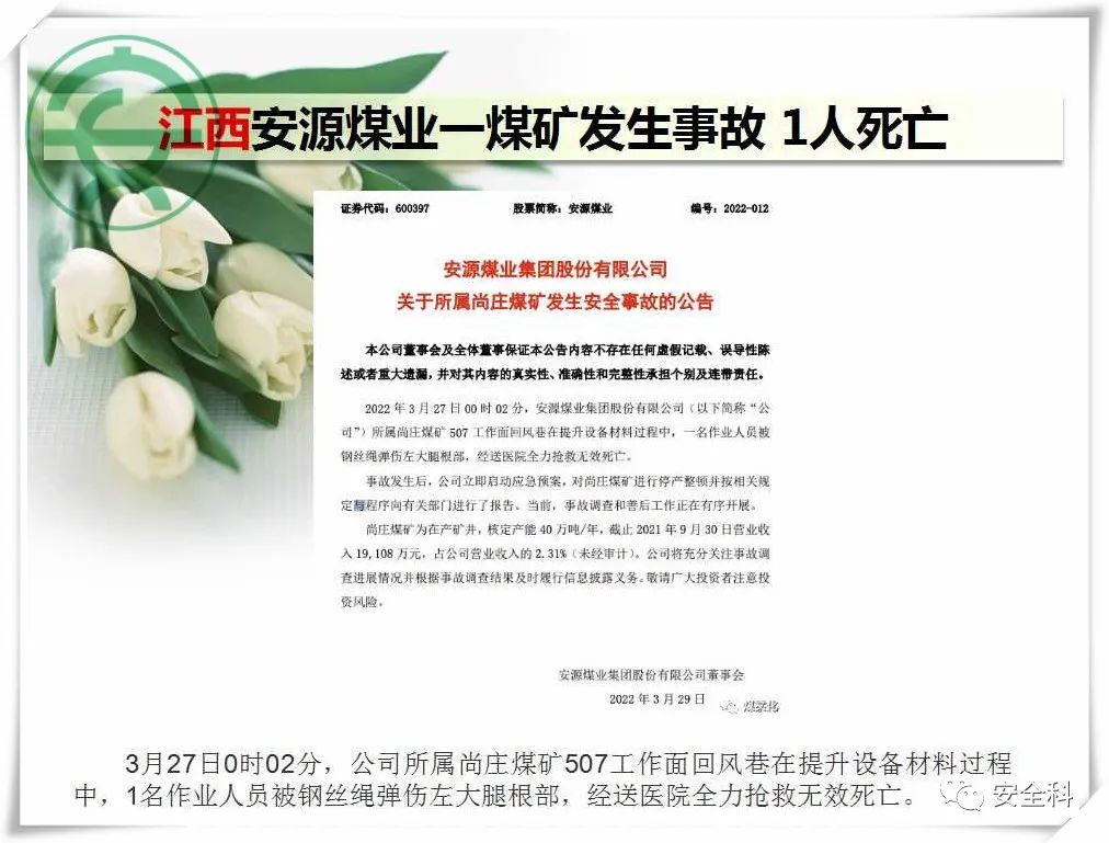 微信图片_20220406123006.jpg