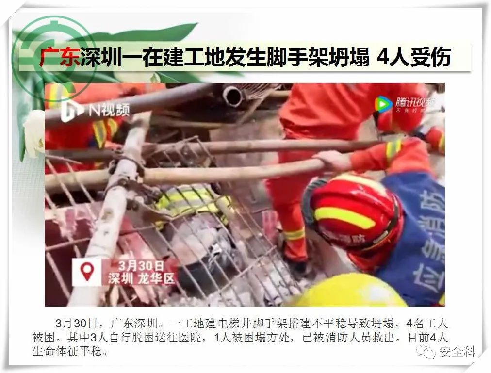 微信图片_20220406123008.jpg