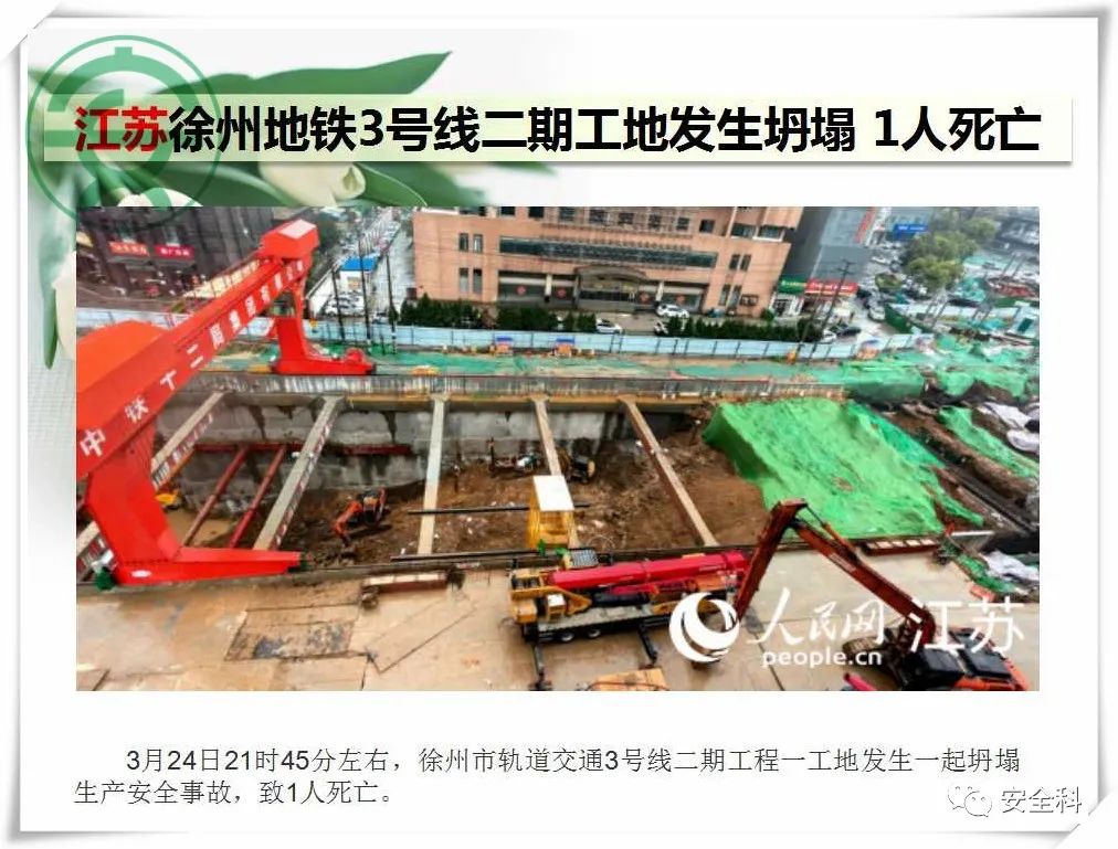 微信图片_20220406123011.jpg