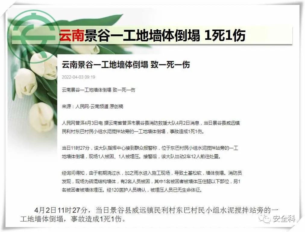 微信图片_20220406123014.jpg