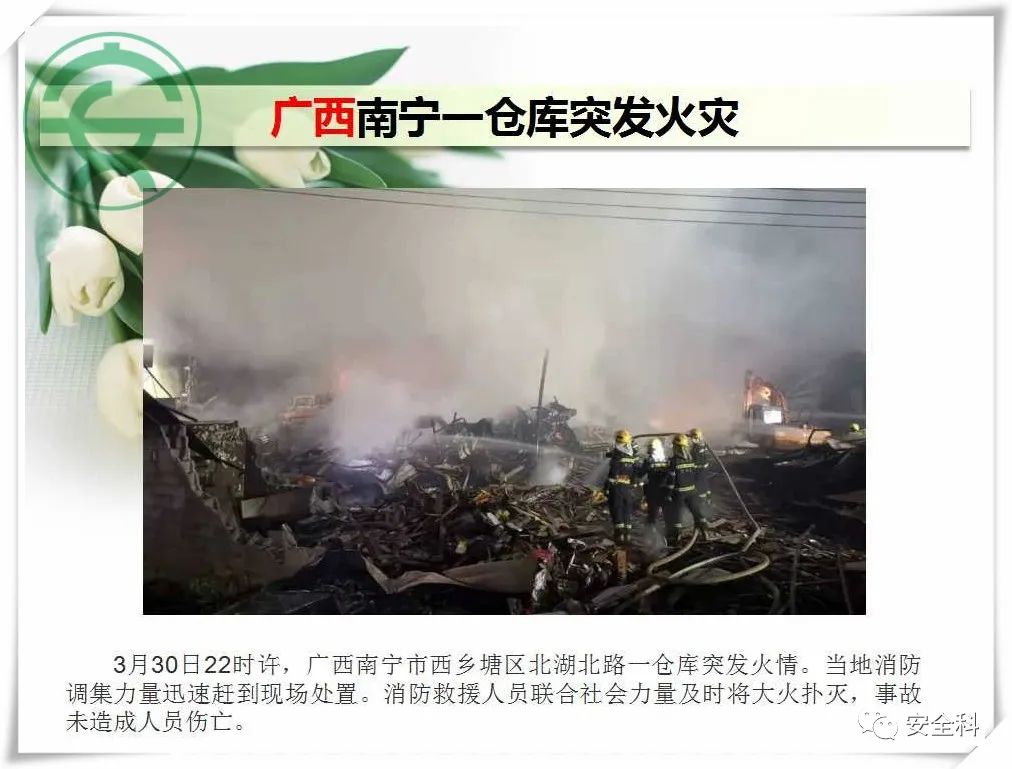 微信图片_20220406123017.jpg