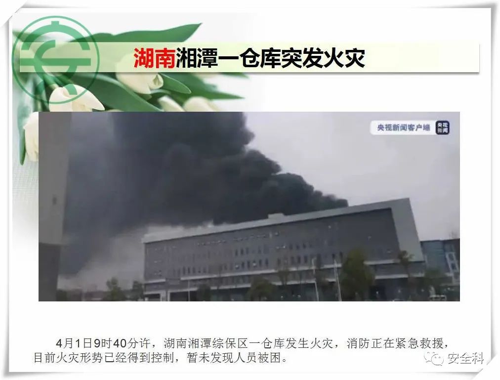 微信图片_20220406123020.jpg