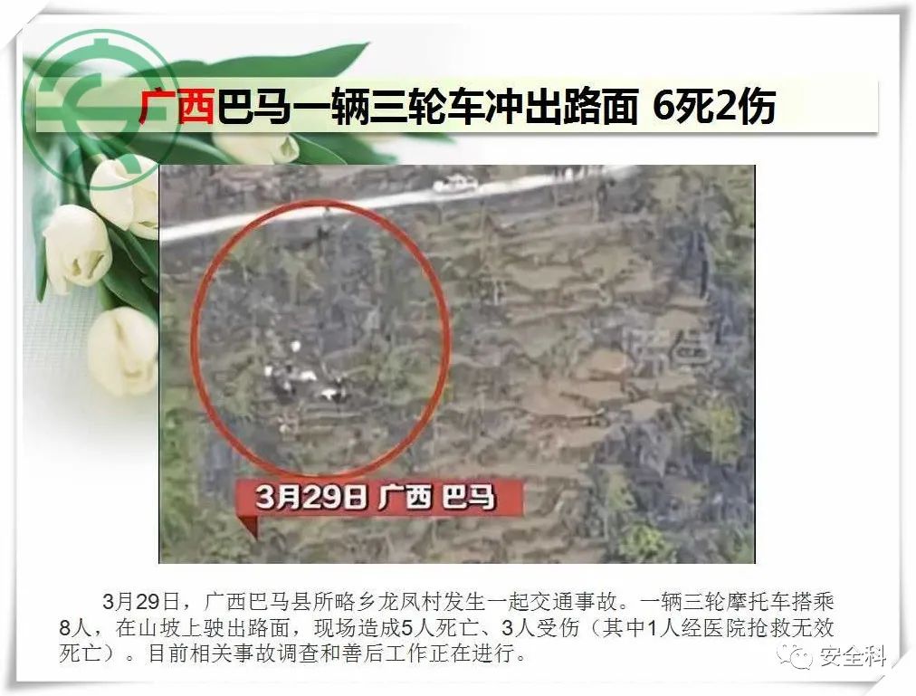 微信图片_20220406123026.jpg