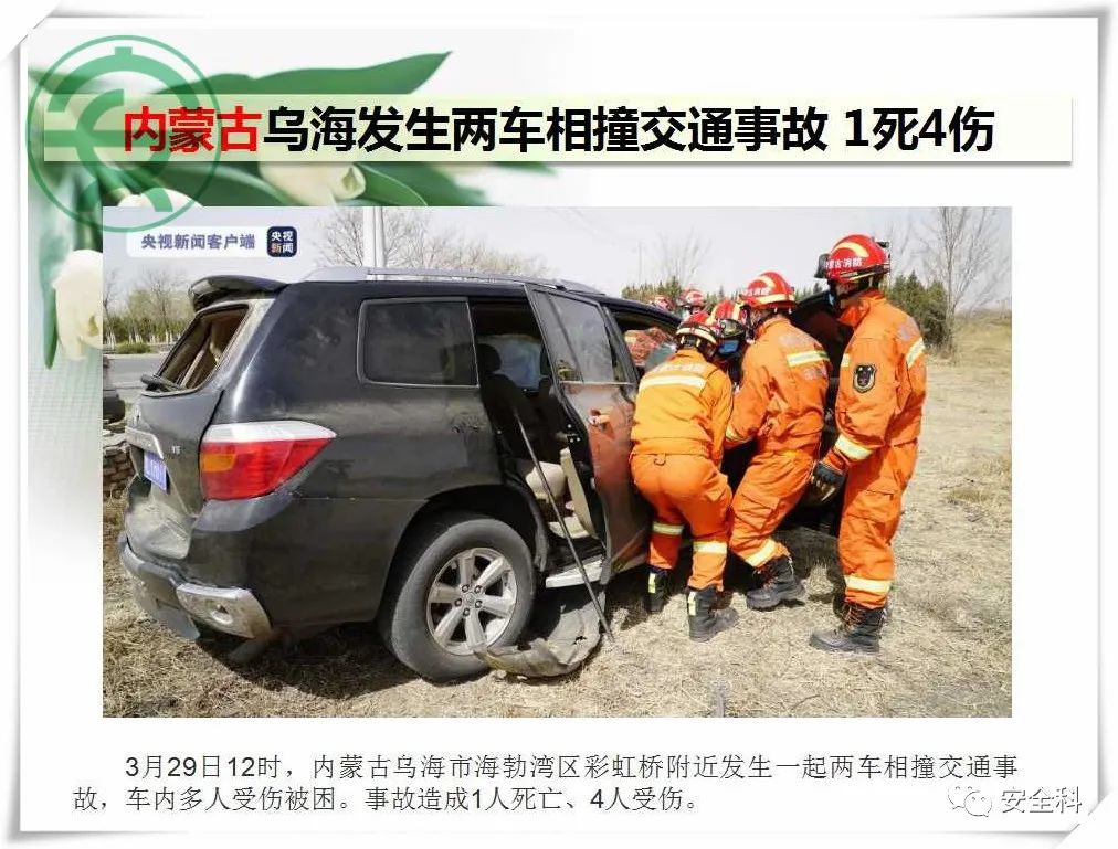 微信图片_20220406123028.jpg