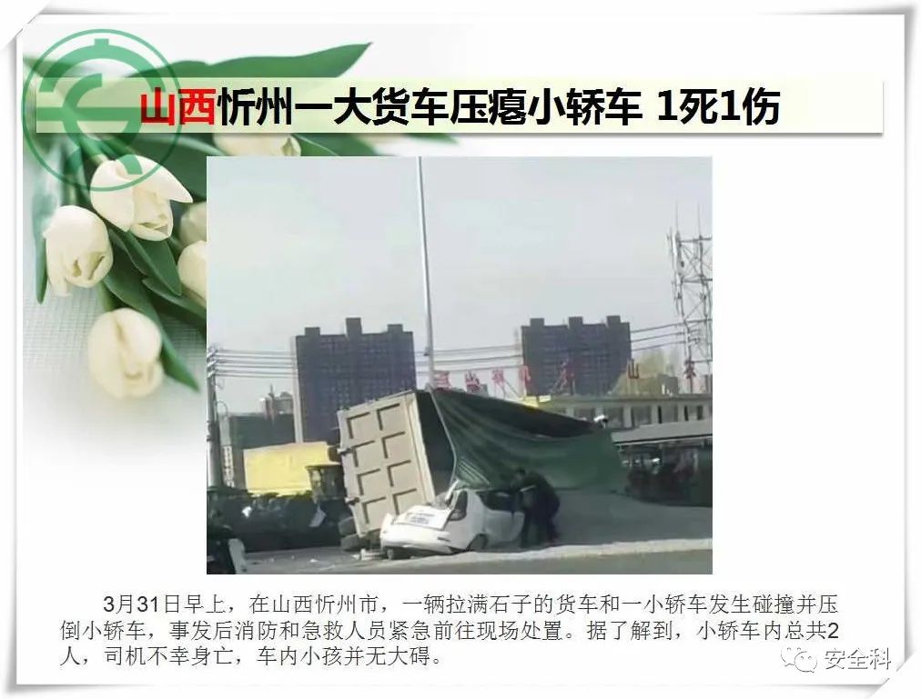 微信图片_20220406123031.jpg