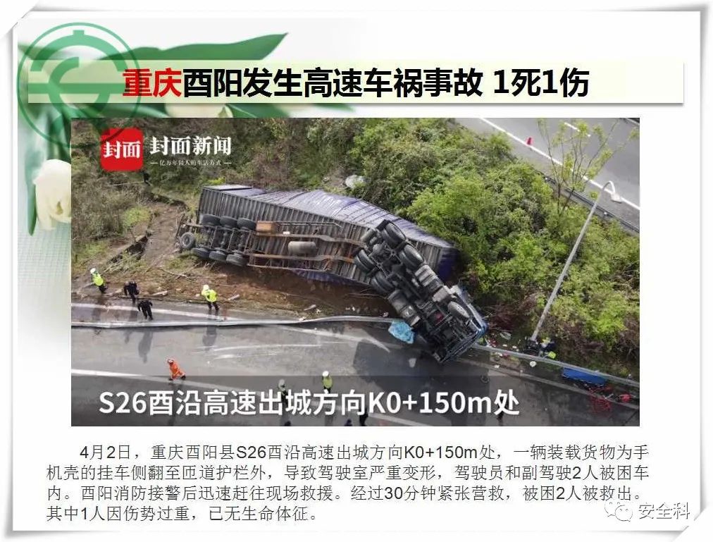 微信图片_20220406123034.jpg