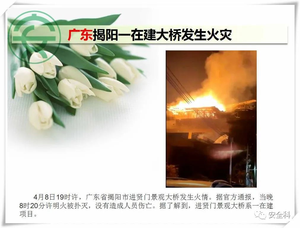 微信图片_20220411112712.jpg