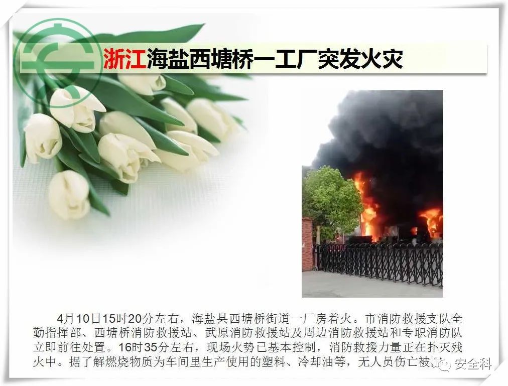 微信图片_20220411112715.jpg