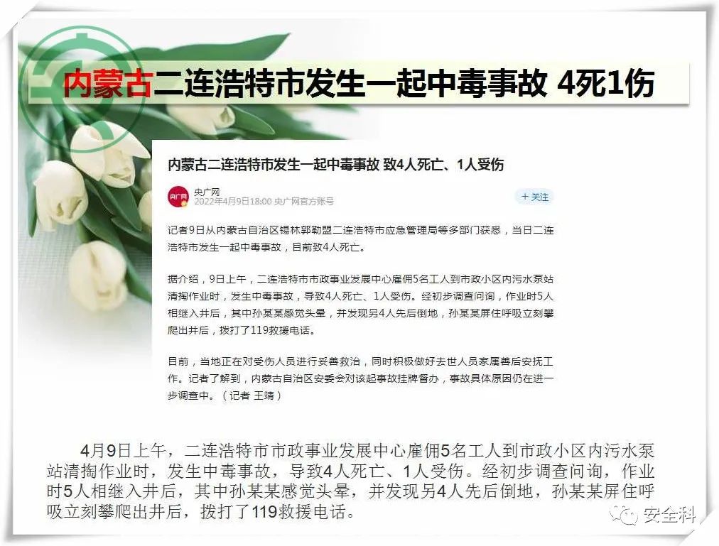 微信图片_20220411112649.jpg