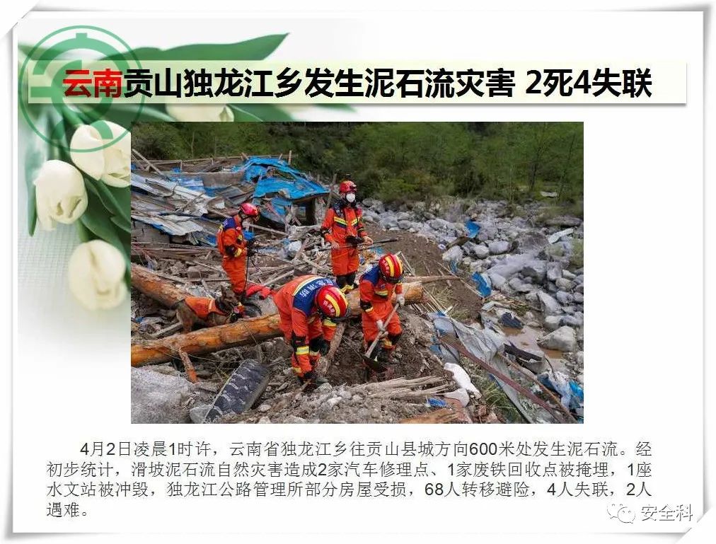 微信图片_20220411112652.jpg