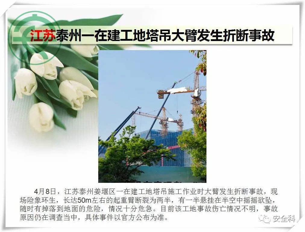 微信图片_20220411112658.jpg