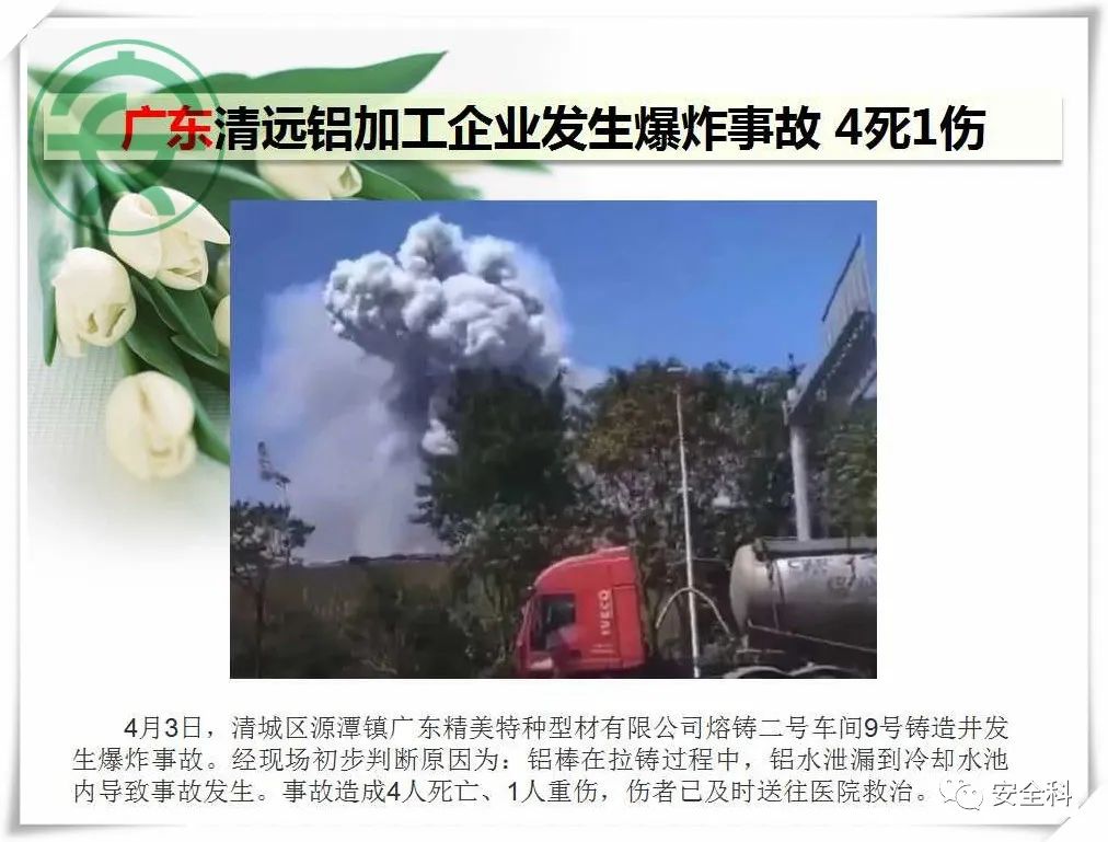 微信图片_20220411112703.jpg