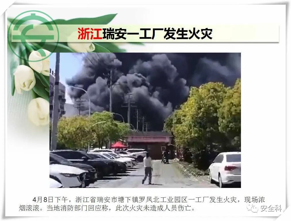 微信图片_20220411112709.jpg